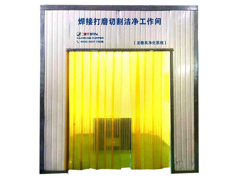 龍卷風(fēng)式焊煙潔凈工作間